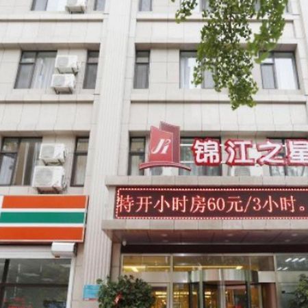 Jinjiang Inn Dandong Yalvjiang Xingwu Road Eksteriør bilde